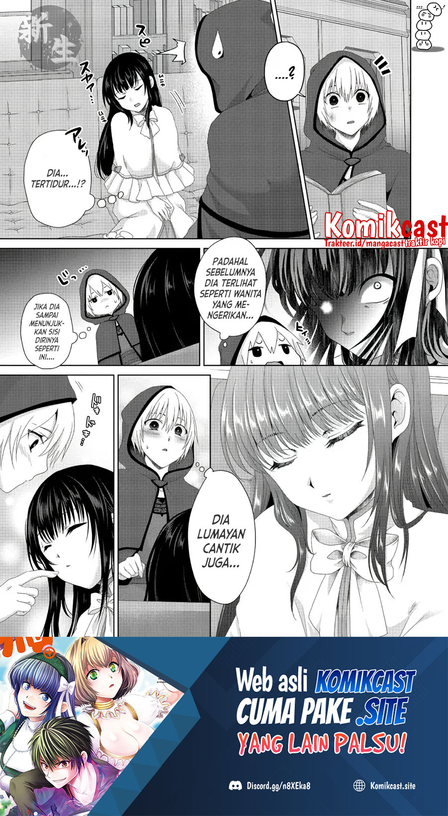 Nise Seiken Monogatari: Osananajimi no Seijo o Uttara Michizure ni Sareta Chapter 20.2 Gambar 2